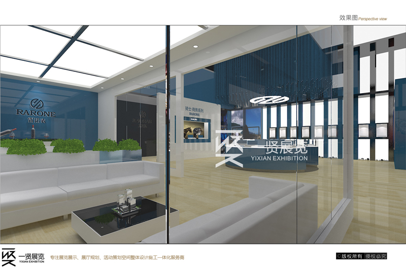钟表展-2016雷诺表方案 钟表展-2016雷诺表方案