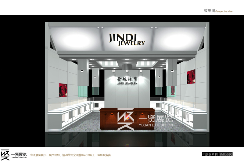 珠宝展-金地珠宝方案 珠宝展-金地珠宝方案