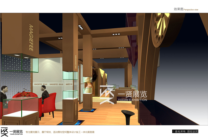 珠宝展-茗钻坊方案 珠宝展-茗钻坊方案