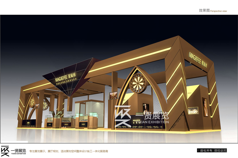 珠宝展-茗钻坊方案 珠宝展-茗钻坊方案