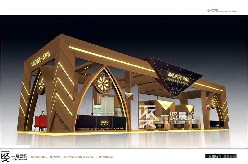 珠宝展-茗钻坊方案 珠宝展-茗钻坊方案
