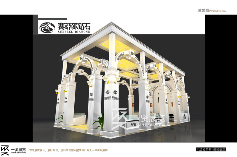 珠宝展-赛菲儿钻石方案 珠宝展-赛菲儿钻石方案