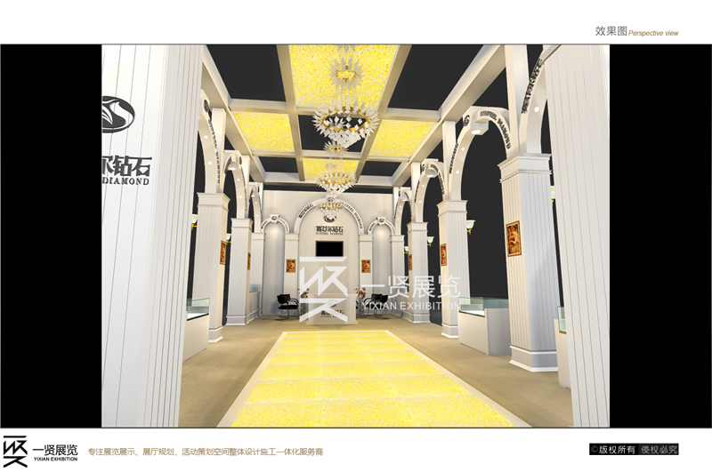 珠宝展-赛菲儿钻石方案 珠宝展-赛菲儿钻石方案
