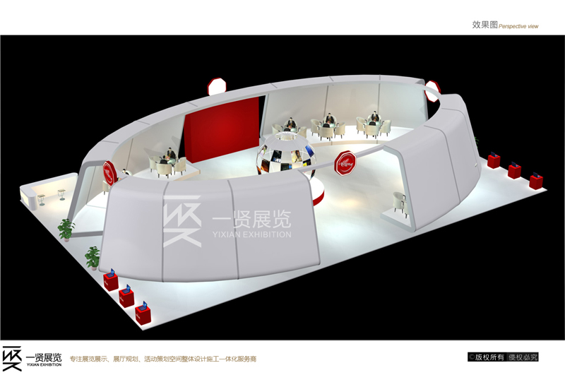 Aceona-国际人才大会方案 Aceona-国际人才大会方案