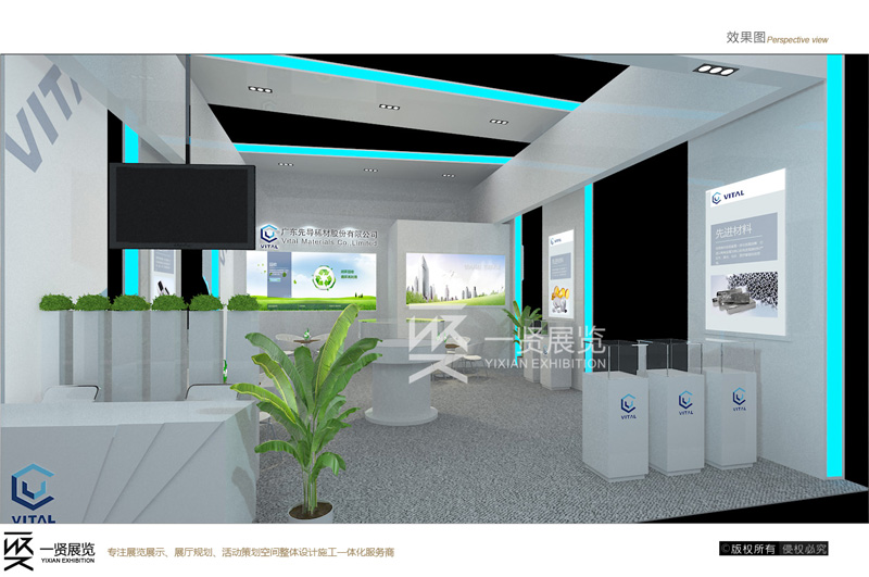 先导-深圳光博会方案 先导-深圳光博会方案