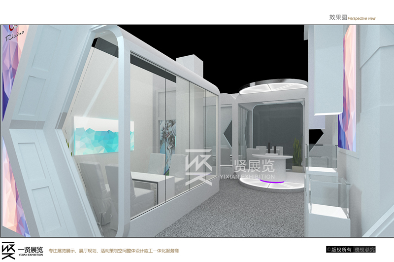 眼镜展-瑞之路方案 眼镜展-瑞之路方案