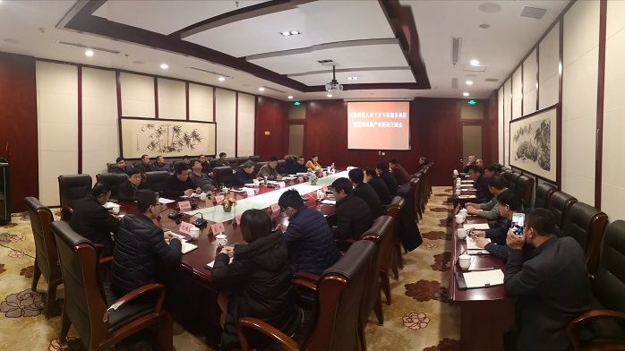 万名科技人员下乡专家服务基层暨夏津县桑产业座谈交流会在夏津举行 万名科技人员下乡专家服务基层暨夏津县桑产业座谈交流会在夏津举行