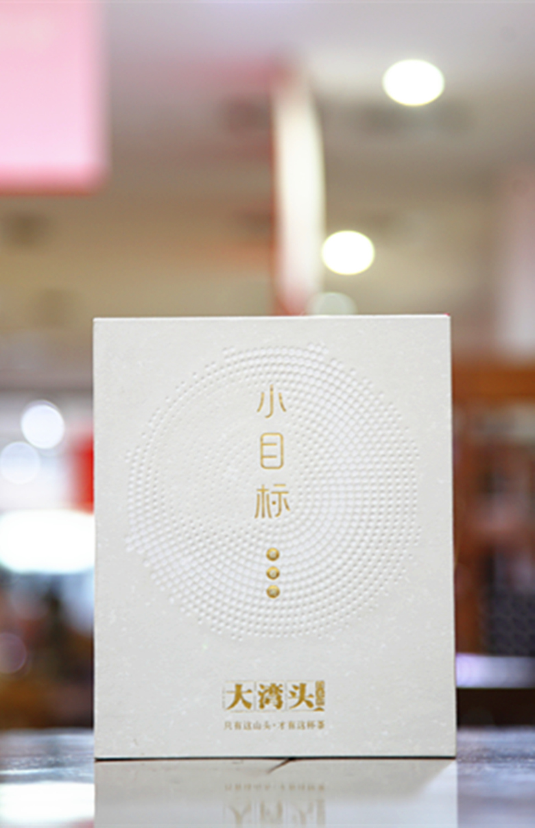 见山小目标产品介绍