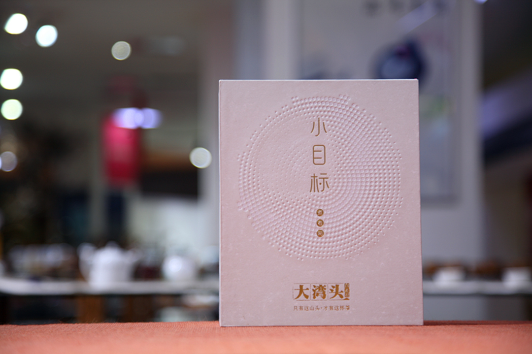 见山小目标产品介绍