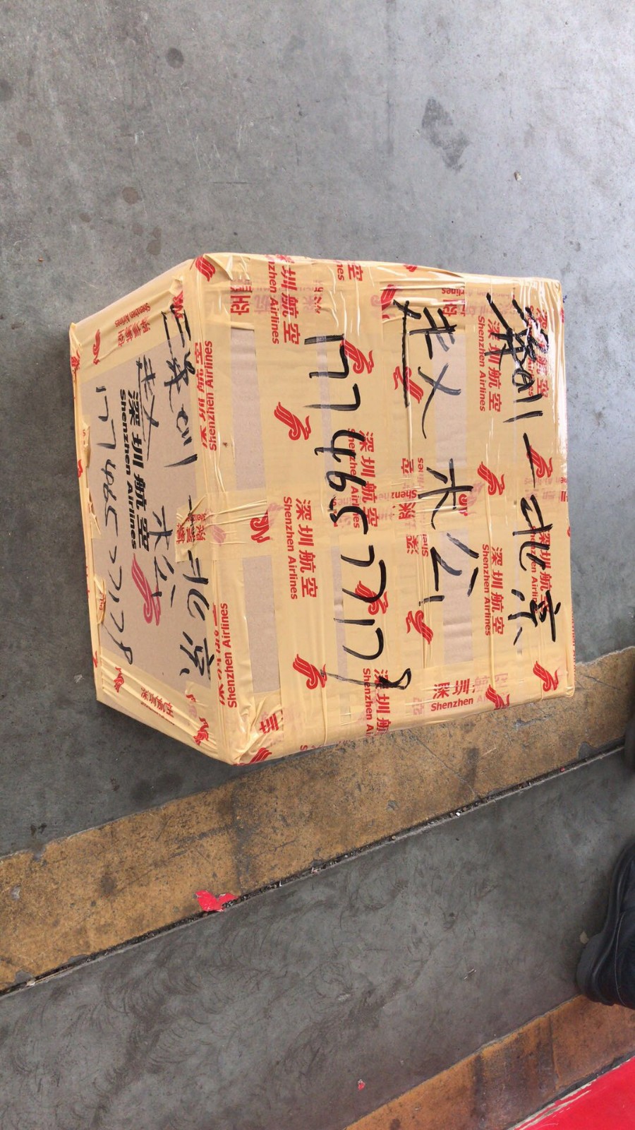 机场航空快递、航空当日达、空运文件加急、限时达 【深圳机场航空当天件】