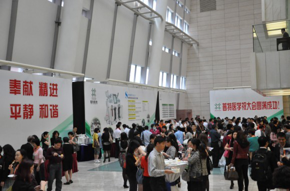 第六届中国输血大会圆满结束 第六届中国输血大会圆满结束