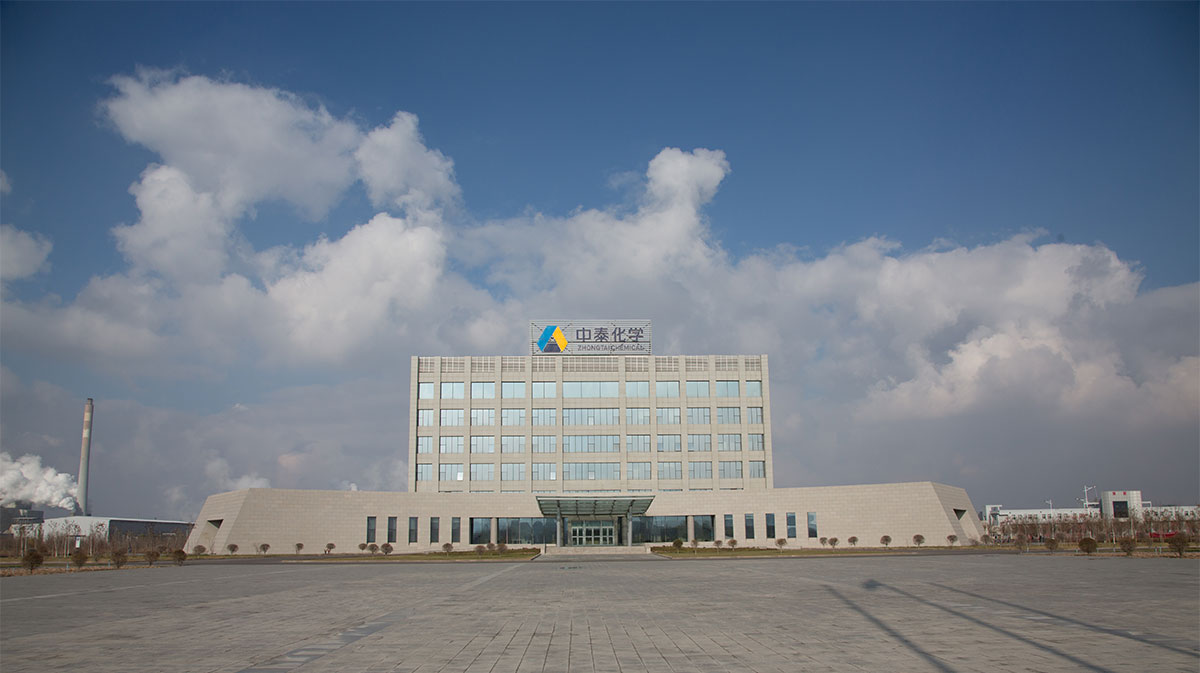 中泰化学 中泰化学