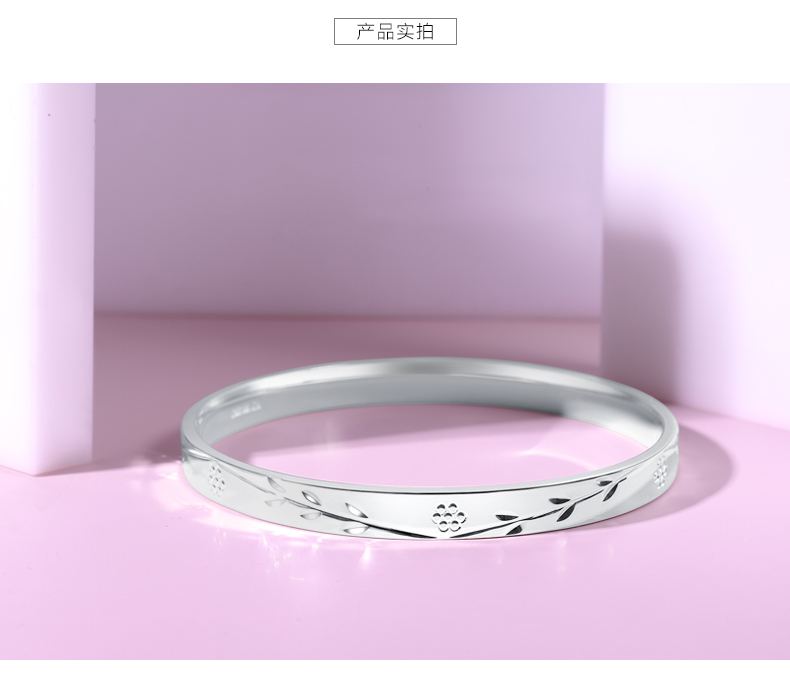 幸运花朵手镯 幸运花朵手镯