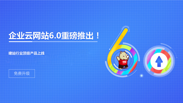 犀牛云网站管理系统