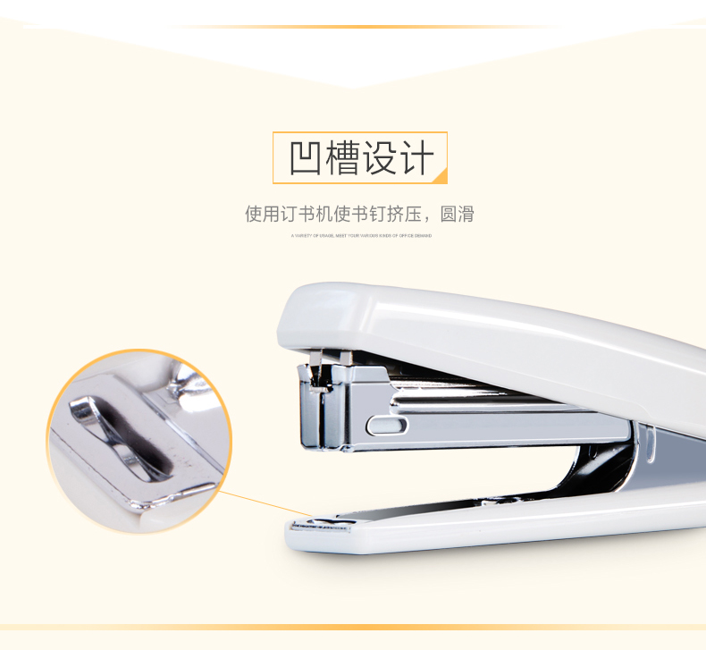 得力(deli)12页经典耐用订书机 尾部自带起钉器(适用10#钉)0221 颜色随机
