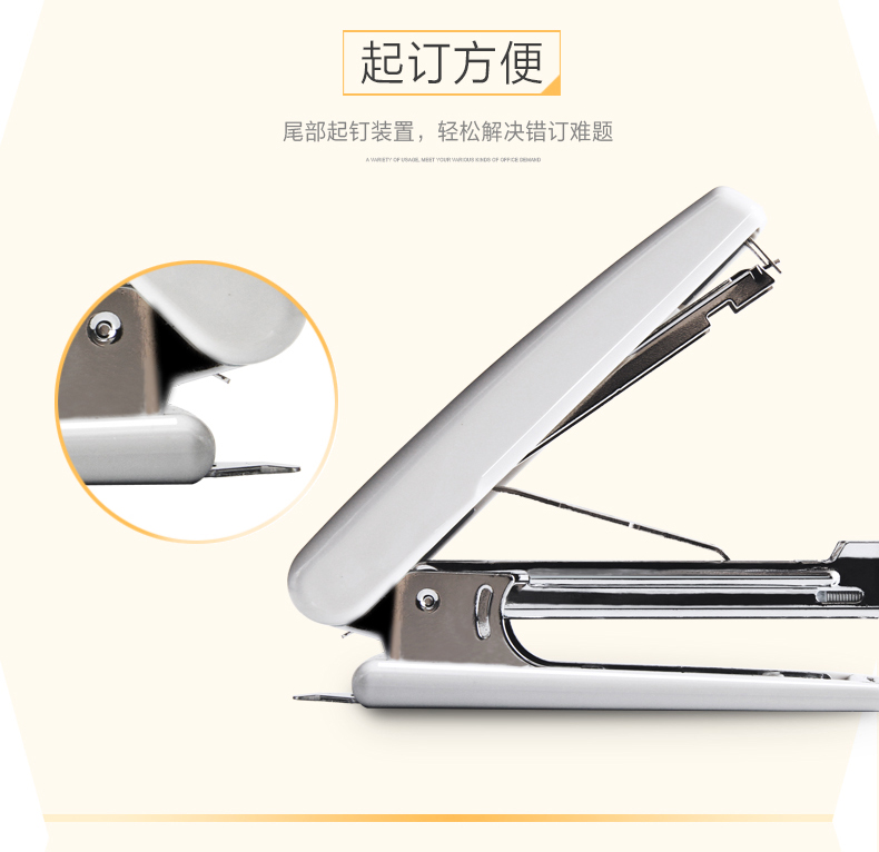 得力(deli)12页经典耐用订书机 尾部自带起钉器(适用10#钉)0221 颜色随机
