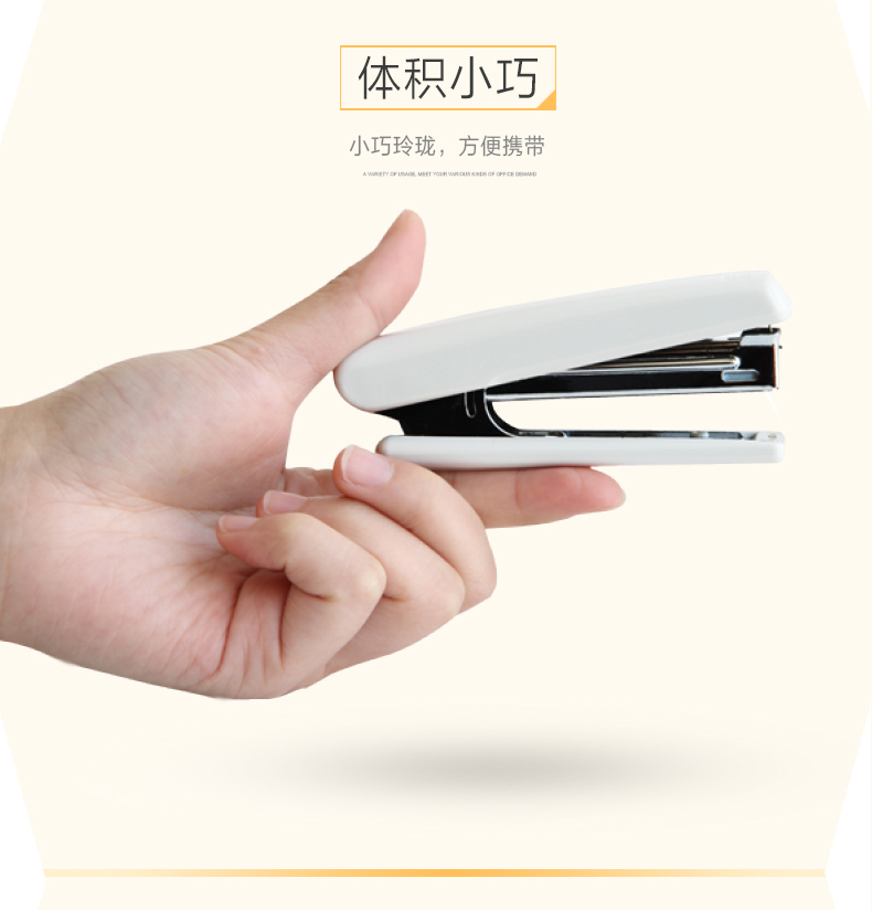 得力(deli)12页经典耐用订书机 尾部自带起钉器(适用10#钉)0221 颜色随机