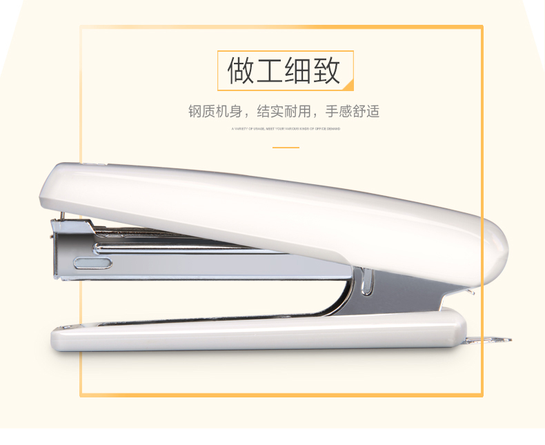 得力(deli)12页经典耐用订书机 尾部自带起钉器(适用10#钉)0221 颜色随机