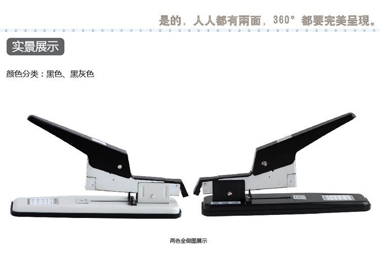得力(Deli) 0390 加厚型订书机 装订厚度80页 颜色随机