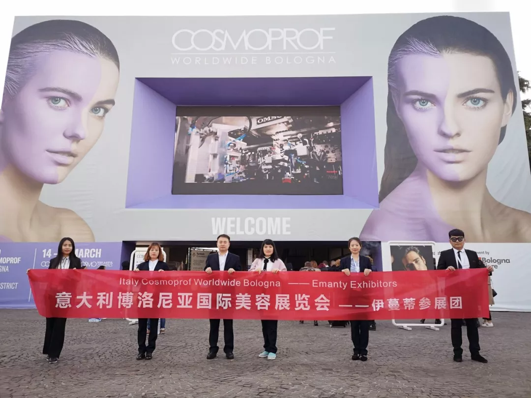 聚焦国际美容展丨BOB体育官网APP下载生物旗下西安伊蔓蒂电子科技有限公司实力绽放意大利博洛尼亚 国际美容展 聚焦国际美容展丨BOB体育官网APP下载生物旗下西安伊蔓蒂电子科技有限公司实力绽放意大利博洛尼亚 国际美容展