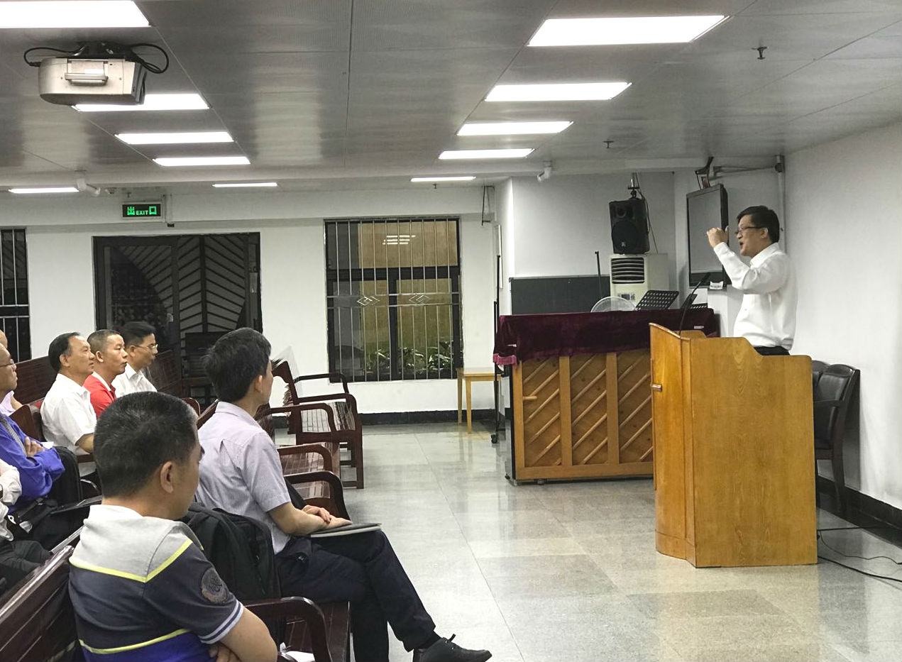 深圳市教牧同工举行退修会 深圳市教牧同工举行退修会