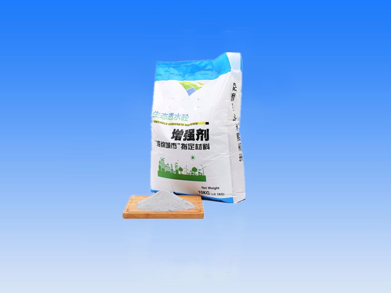 万博体育网页版登录体育app万博下载无机增强剂(粉剂) 万博体育网页版登录体育app万博下载无机增强剂(粉剂)