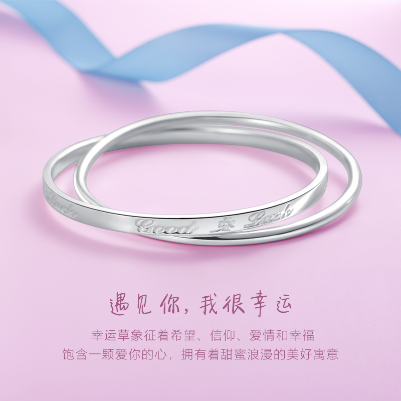 幸运四叶草足银手镯 幸运四叶草足银手镯