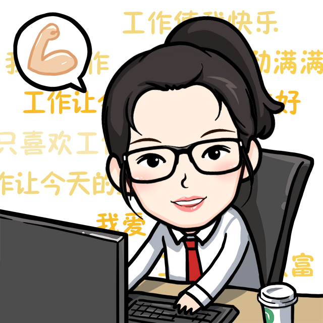 乐分享|遇见美好事业部王佳:自由 就是自律! 乐分享|遇见美好事业部王佳:自由 就是自律!