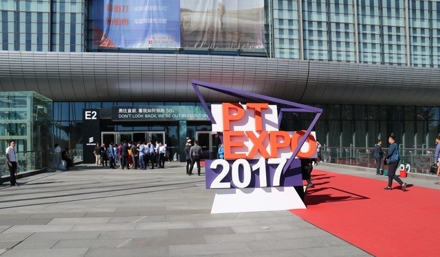 达士科技精彩亮相2017中国国际信息通信展 达士科技精彩亮相2017中国国际信息通信展