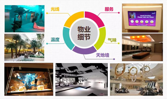 购物中心体验化创新全方位解析 购物中心体验化创新全方位解析