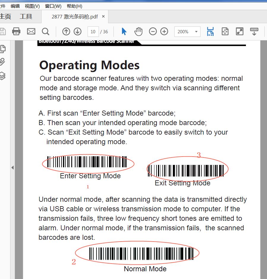 Eyoyo portable barcode scanner user manual user