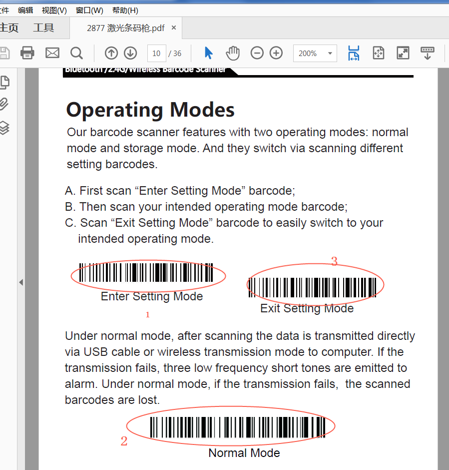 Eyoyo Bluetooth Scanner Manual Safe Shipping Library ecosystem build