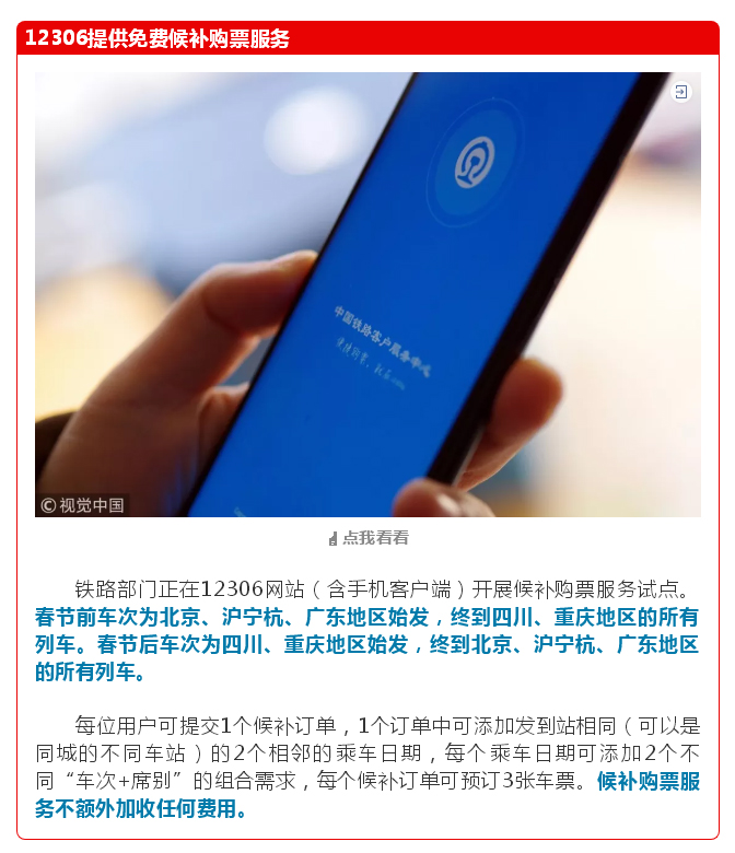 2019年，这些费用统统减免！
