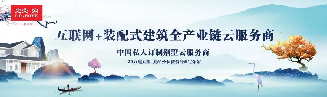 活动预告|定荣家第二十九期营销代理合伙人培训会明日开启