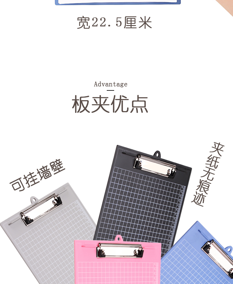 晨光（M&G）ADM94510 A4竖式塑料记事板夹 蓝色