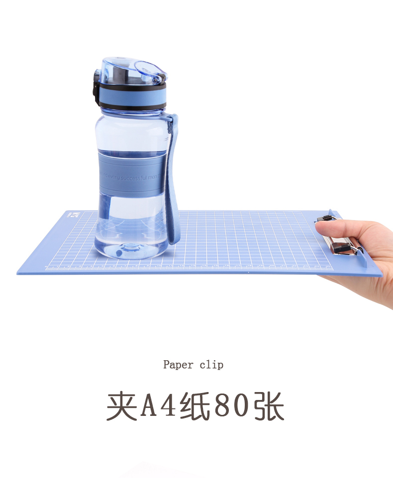 晨光（M&G）ADM94510 A4竖式塑料记事板夹 蓝色