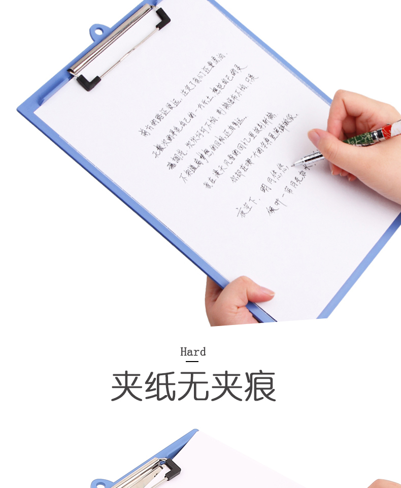 晨光（M&G）ADM94510 A4竖式塑料记事板夹 蓝色