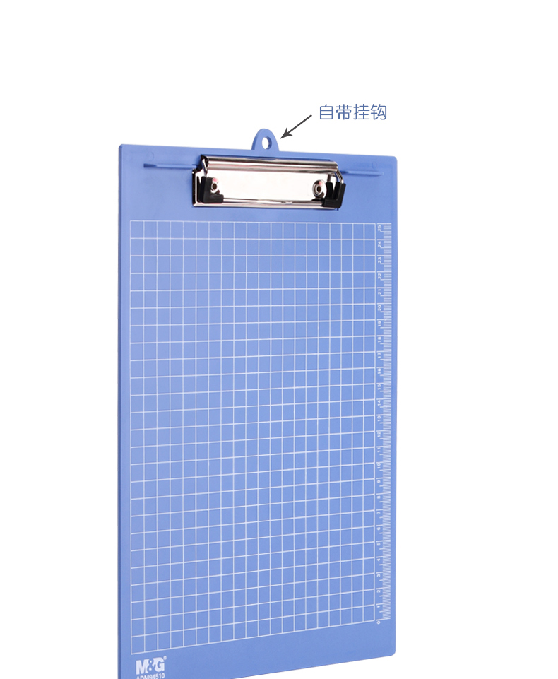 晨光（M&G）ADM94510 A4竖式塑料记事板夹 蓝色