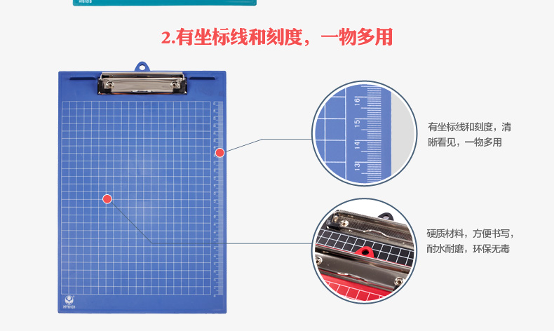 富得快（Fudek）HY6102 A4塑料记事夹板 横式 蓝色