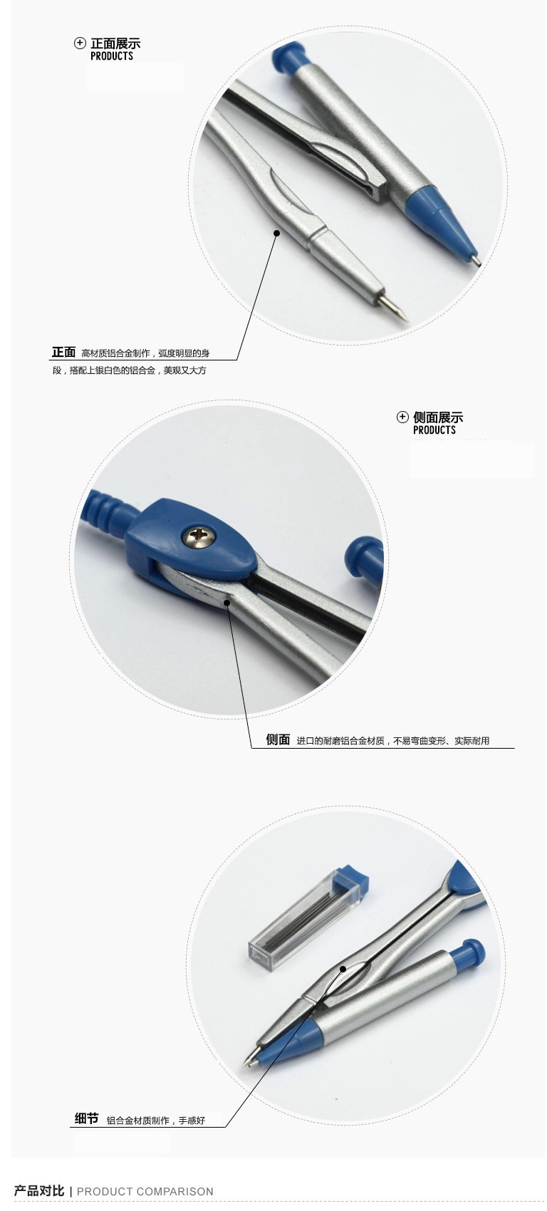 晨光(MG)米菲ACS90805 高级绘图圆规 盒装带铅芯
