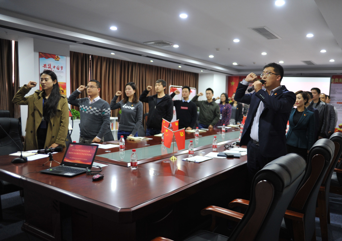 88805tccn新蒲京党支部召开年度组织生活会和民主评议党员活动