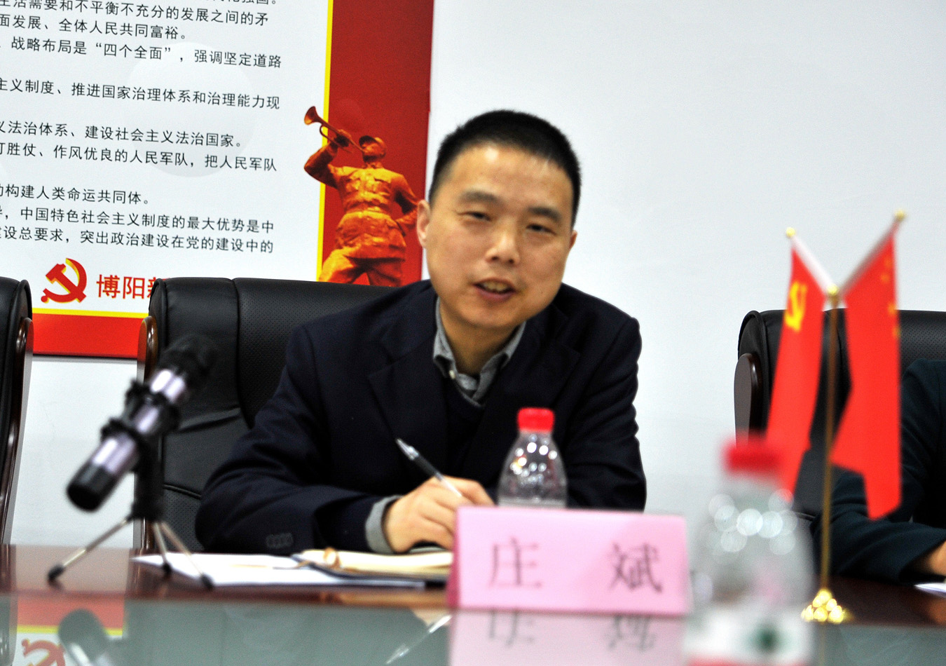 博阳新能党支部召开年度组织生活会和民主评议党员活动