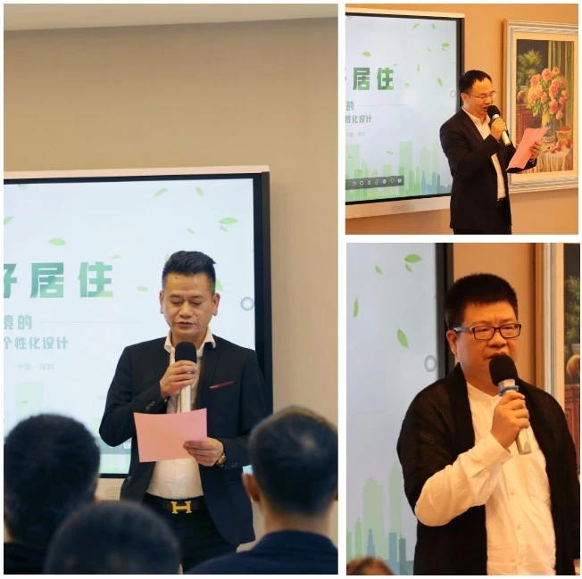 聚焦“中國好居住”,共話“人居環境的普適性標準與個性化設計” 聚焦“中國好居住”,共話“人居環境的普適性標準與個性化設計”