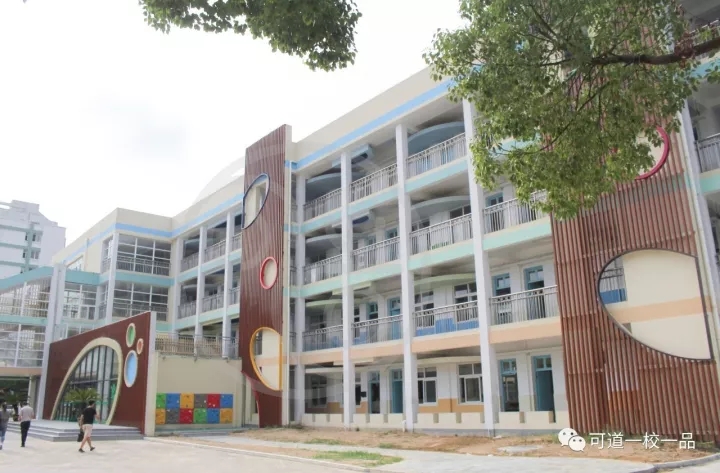 记宁波大榭开发区第二小学学校文化建设