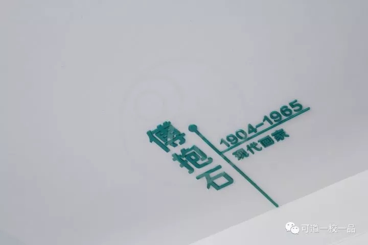 记宁波大榭开发区第二小学学校文化建设