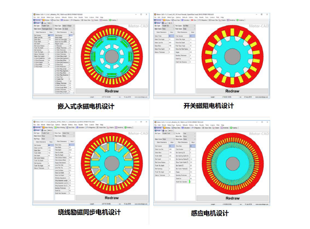 Motor-CAD 电机电磁、热及磁热互耦设计软件 Motor-CAD 电机电磁、热及磁热互耦设计软件