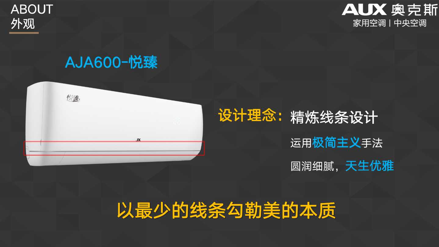 悦臻 悦臻
