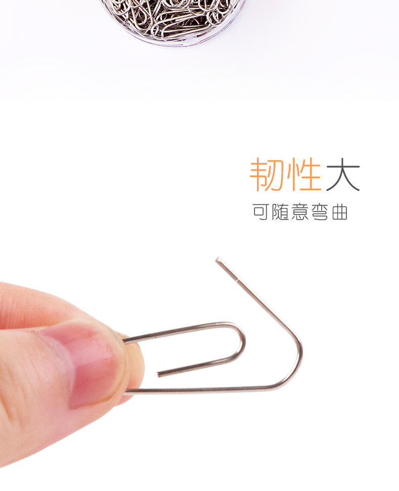 晨光（M&G）ABS91697 PVC筒装金属回形针 200枚/筒 28mm