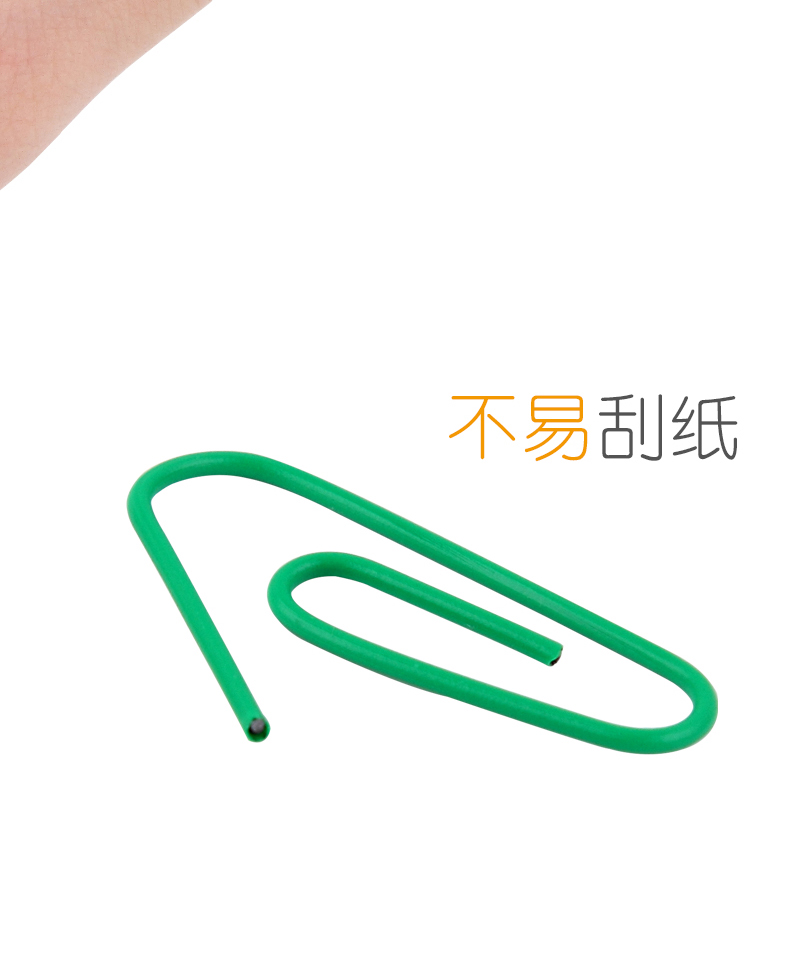 晨光（M&G）ABS91697 PVC筒装金属回形针 200枚/筒 28mm