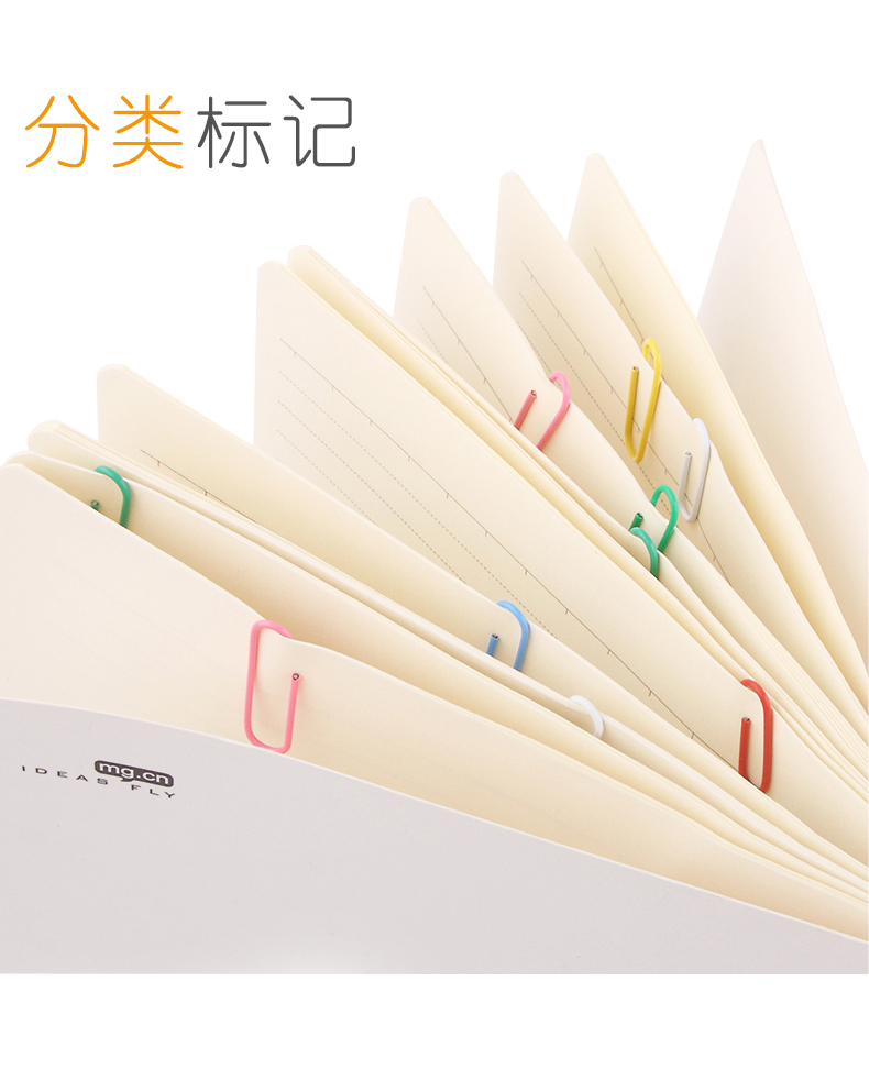 晨光（M&G）ABS91697 PVC筒装金属回形针 200枚/筒 28mm